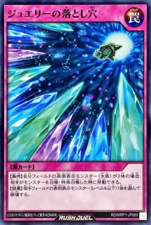 プレイマット『セブンスロードマジシャン&セブンスロード