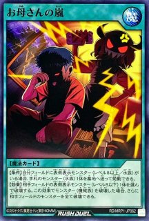 未開封)月魔将キメルーナ【ノーマルパラレル】{RD/ECG1-JP014}《RD