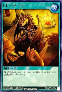 顕現の秘儀【ウルトラ】{RD/KP16-JP051}《RD魔法》