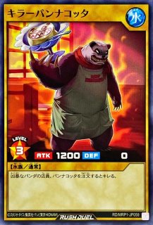 ハンディーレディ【シークレット】{RD/MRP1-JP039}《RDモンスター》