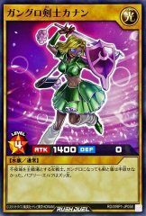 赫の聖女カルテシア【プリズマティックシークレット】{DABL-JP011