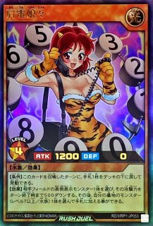 昂光天使エッセル（フード無し）【シークレット】{RD/KP14-JP037