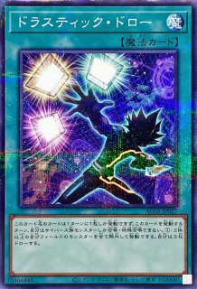 状態A-〕No8紋章王ゲノムヘリター【ウルトラ】{NCF1-JP008