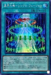 スリーブ『オベリスクブルー(デュエルアカデミア)』10枚入り