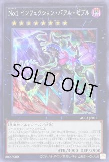 遊戯王通販 カードラッシュ