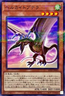 ホーリーエルフ－ホーリーバーストストリーム【プリズマティック