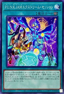状態B〕電脳堺姫娘々【ウルトラ】{VJMP-JP180}《モンスター》