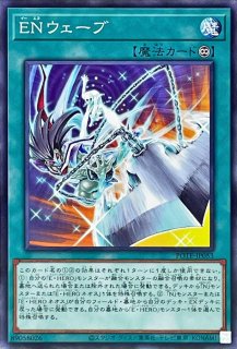 ネオスフュージョン【シークレット】{SAST-JP060}《魔法》
