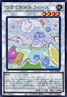 遊戯王　閉ザサレシ天ノ月　赤シークレット　アジア版 　312 閉ザサレシ天ノ月 赤シークレット サロスナンナ 遊戯王】閉