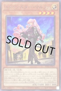 エクソシスター マルファ - カードラッシュ[遊戯王]