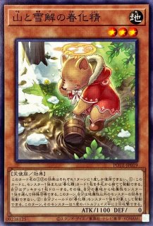 スリーブ『マドルチェ』70枚入り【-】{-}《スリーブ》