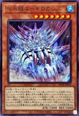 POWER OF THE ELEMENTS - カードラッシュ[遊戯王]
