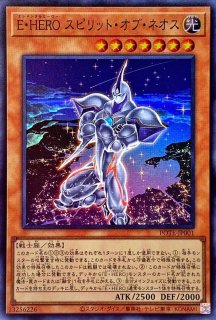 聖なるバリアミラーフォース【ノーマルパラレル】{ST19-JP036}《罠》