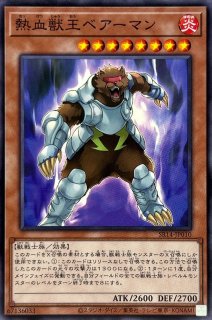 幻想の見習い魔導師【ノーマル】{DP23-JP007}《モンスター》