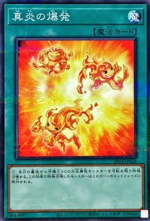 竜破壊の剣士バスターブレイダー【レア】{LVP3-JP007}《融合》