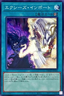 再世の魔神ベミドバル【クォーターセンチュリーシークレット