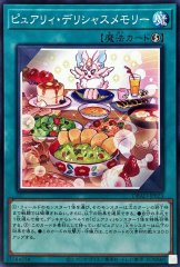 スリーブ『ピュアリィ』100枚入り【-】{-}《スリーブ》