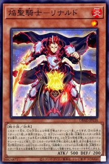 未開封品】聖騎士の追想 イゾルデ プレイマット - トレカトラベル