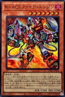 ☆アジア☆幻魔皇ラビエル【シークレット】{アジアSD38-JPP03