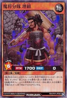 状態A-〕手札抹殺【シークレット】{RD/MAX1-JP048}《RD魔法》