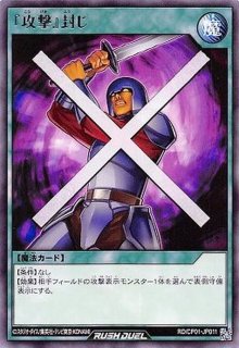 シャドウグール【ウルトラ】{RD/MRP1-JP089}《RDモンスター》