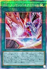 CHEROカオス【プリズマティックシークレット】{TTP1-JP042}《融合》