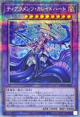 COMPLETEFILE白の物語【-】{-}《未開封BOX》
