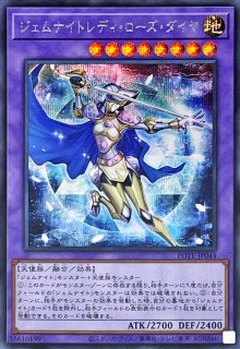 ジェムナイトセラフィ【シークレットパラレル】{TW02-JP062}《融合》