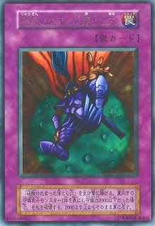 状態B〕トビペンギン(初期)【ウルトラシークレット】{-}《モンスター》