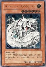 高価レリーフ - カードラッシュ[遊戯王]