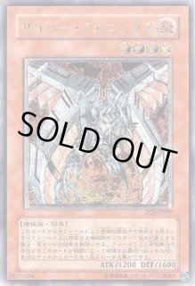 高価レリーフ - カードラッシュ[遊戯王] (Page 3)