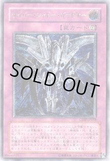 高価レリーフ - カードラッシュ[遊戯王] (Page 3)