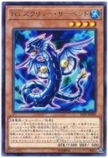 ☆アジア☆覇王白竜オッドアイズウィングドラゴン【スーパー