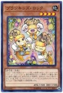 プランキッズハウスバトラー ウルトラ Dbhs Jp019 融合 カードラッシュ 遊戯王 プランキッズハウスバトラー ウルトラ Dbhs Jp019 融合 カードラッシュ 遊戯王