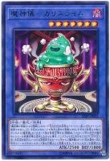 遊戯王 竜魔人キングドラグーン アルティメットレア(レリーフ