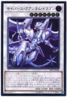 状態A-〕真紅眼の黒竜【ウルトラ】{YAP1-JP002}《モンスター》