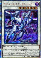 閉ザサレシ世界ノ冥神【プリズマティックシークレット】{BLVO-JP050