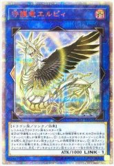 聖なるバリアミラーフォース【20thシークレット】{20CP-JPT01}《罠》