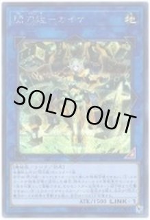 閃刀姫 カイナ - カードラッシュ[遊戯王]