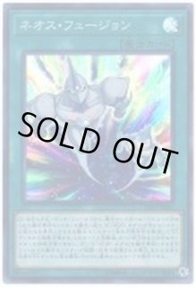 Amazon.co.jp: 遊戯王 SAST-JP060 ネオス・フュージョン (日本語