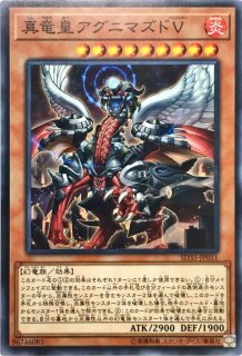 らくがきじゅうてらの【ウルトラ】{AC02-JP033}《モンスター》