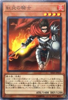 月鏡の盾【ノーマル】{SD32-JP030}《魔法》
