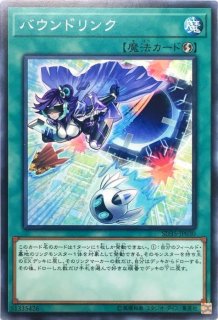 ペンデュラムリボーン ノーマル Sd31 Jp034 罠 ペンデュラムリボーン ノーマル Sd31 Jp034 罠
