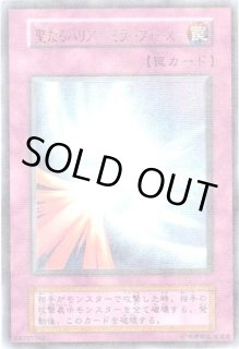 聖なるバリアミラーフォース - カードラッシュ[遊戯王]