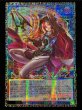 画像2: 〔状態A-〕サイバースコントラクトウィッチ【グランドマスター】{LOCH-JP018}《リンク》 (2)