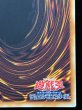 画像11: 〔状態A-〕サイバースコントラクトウィッチ【グランドマスター】{LOCH-JP018}《リンク》 (11)