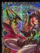 画像3: 〔状態A-〕サイバースコントラクトウィッチ【グランドマスター】{LOCH-JP018}《リンク》 (3)