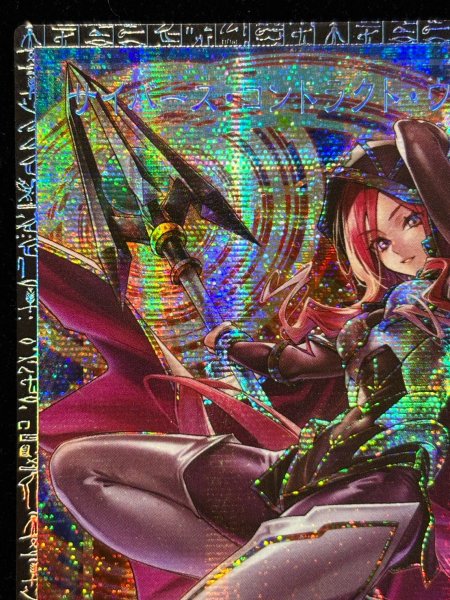 画像3: 〔状態A-〕サイバースコントラクトウィッチ【グランドマスター】{LOCH-JP018}《リンク》 (3)