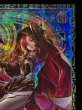 画像4: 〔状態A-〕サイバースコントラクトウィッチ【グランドマスター】{LOCH-JP018}《リンク》 (4)