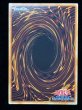 画像7: 〔状態A-〕サイバースコントラクトウィッチ【グランドマスター】{LOCH-JP018}《リンク》 (7)